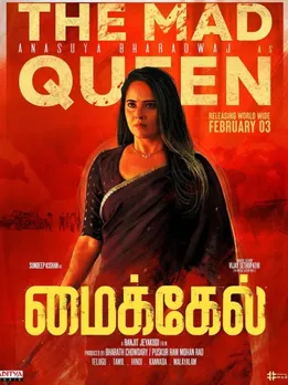 WhatsApp Image 2023-01-23 at 12.33.30 PM