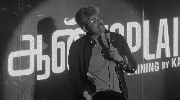 கார்த்திக் குமார் காமெடி, ஸ்பெஷல் கிரிக்கெட்டர்... சென்னையில் இந்த வாரம்