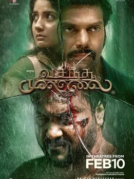 WhatsApp Image 2023-02-08 at 4.19.22 PM