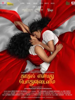 WhatsApp Image 2023-02-19 at 12.36.04 PM