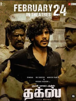 WhatsApp Image 2023-02-19 at 12.41.37 PM