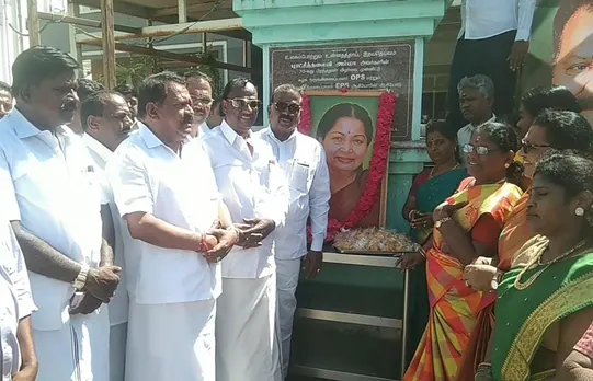 Puducherry