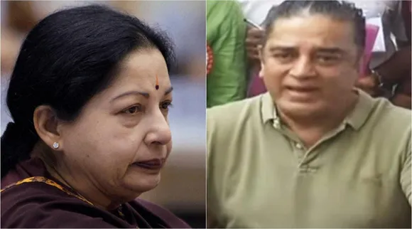 ஜெ. தடுமாற வைத்து சிரித்தாரா? பிறகு நன்றி கூறியது ஏன்? கமல்ஹாசனை நோக்கி பாயும் கேள்விகள்