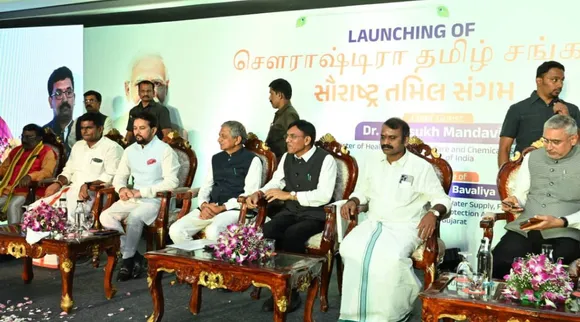 STSangamam