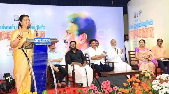 minister roja, roja, mk stalin birthday, actress roja, roja speech on mk stalin