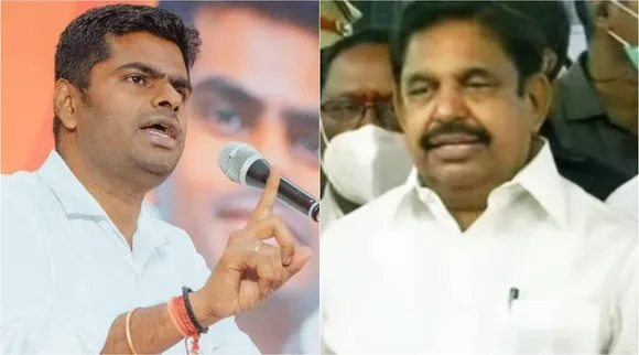 annamalai eps