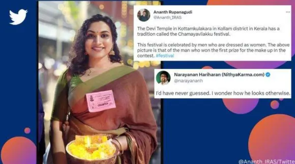 In this Kerala festival, men dress up as women to celebrate a unique ritual, Chamayavilakku festival, கேரளாவில் வினோத திருவிழா, ஆண்கள் பெண்வேடம் அணிந்து வழிபடும் சடங்கு: வீடியோ, Devi Temple in Kottamkulakara, Kollam, Ananth Rupanagudi, viral, trending
