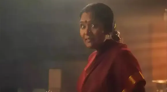 Archana
