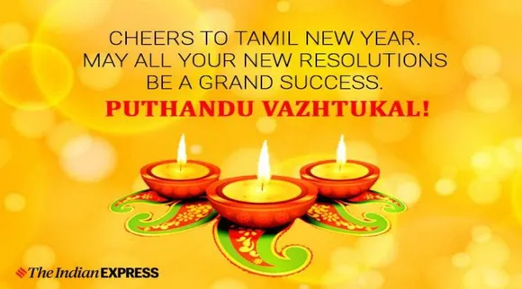Puthandu 2023, Puthandu 2023 New year wishes , Tamil New year Quotes 2023 , Tamil New year Images 2023 , Puthandu greeting 2023, தமிழ் புத்தாண்டு வாழ்த்துகள், புத்தாண்டு, சித்திரைத் திருநாள், புத்தாண்டு வாழ்த்துகள், தமிழ் புத்தாண்டு வாழ்த்துகள், தமிழ் புத்தாண்டு 2023, Tamil New year Quotes 2023, Puthandu 2023 status in tamil, Puthandu 2023 wishes in tamil, Puthandu 2023 HD Images
