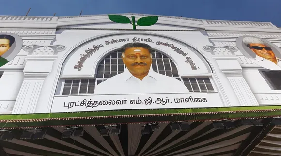 Trichy OPS stage