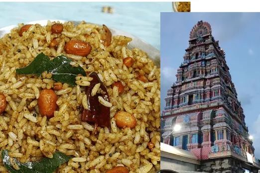 புளியோதரை