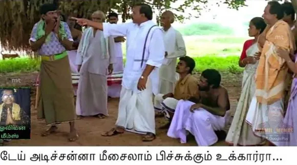 IPL memes, IPL cricket memes, csk memes, rcb memes, dhoni memes, mumbai indians memes, ipl memes goes viral madly, சீசன் முடியப் போகுது.. எது மாம்பழம் சீசனா? இல்ல... ஐ.பி.எல் சீசன்! தெறிக்கும் மீம்ஸ் - IPL cricket memes goes viral madly, trending memes