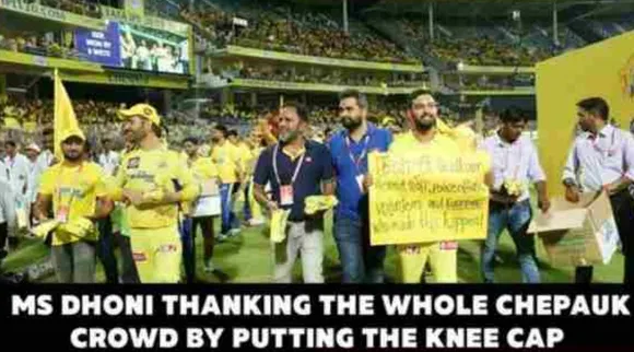 Thala Dhoni memes, CSK fans praises, Dhoni memes viral, தல தோனி ஓய்வை அறிவிப்பாரா, பீதியில் ரசிகர்கள், பிரியாவிடை மீம்ஸ்கள், Thala Dhoni, CSK fans praises, Dhoni memes viral