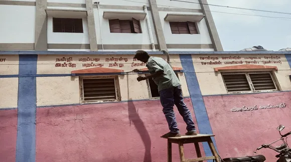 Trichy school