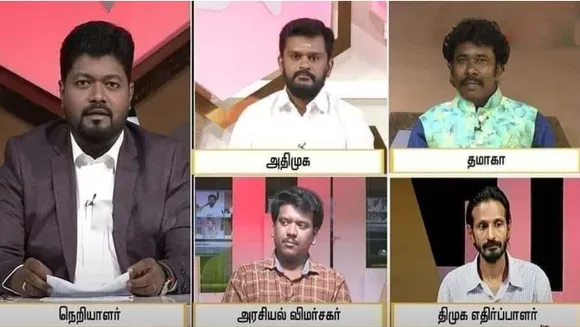 Vijay Tv Ramar
