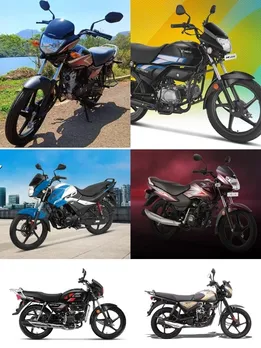 இந்தியாவில் மிகவும் மலிவான பைக்குகள்