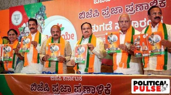 karnataka-bjp