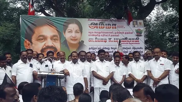 AIADMK protest in Sivagangai
