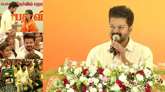 Actor Vijay Student Meet