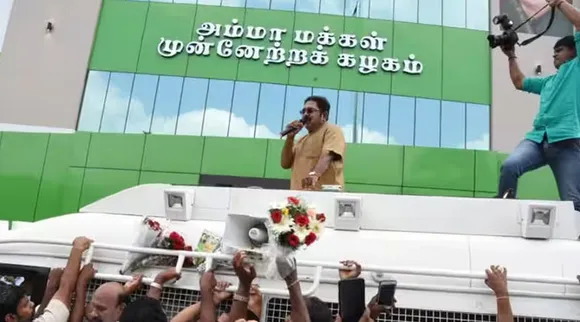 Ammk TTV