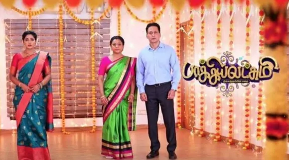 Baakiyalakshmi Serial
