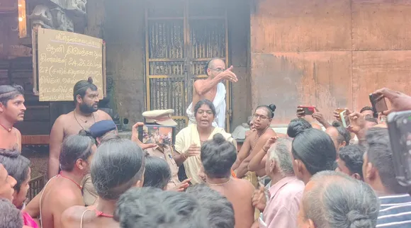 Chidambaram