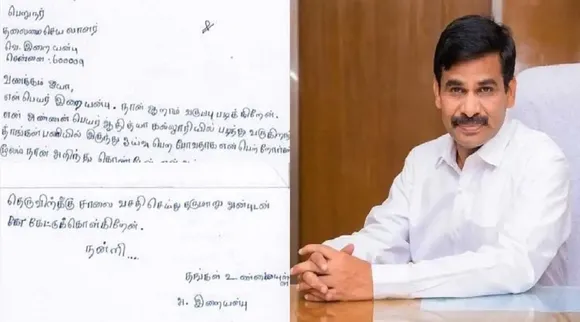 Iraianbu letter