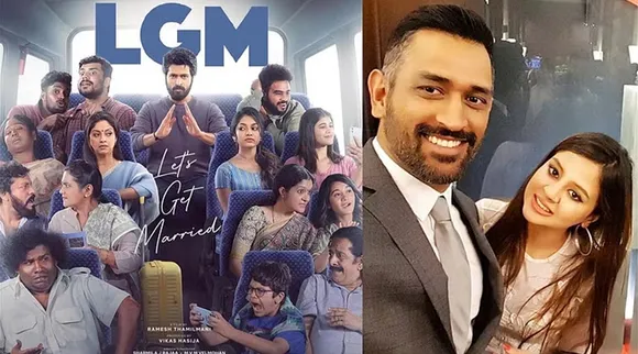 LGM Movie