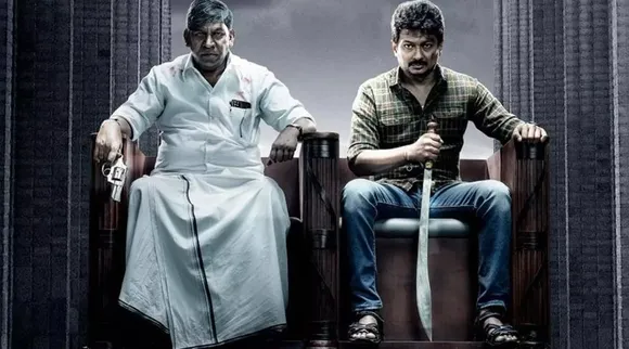 MaaMannan Grand Audio Launch Live by AR Rahman