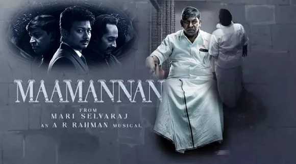 mamannan