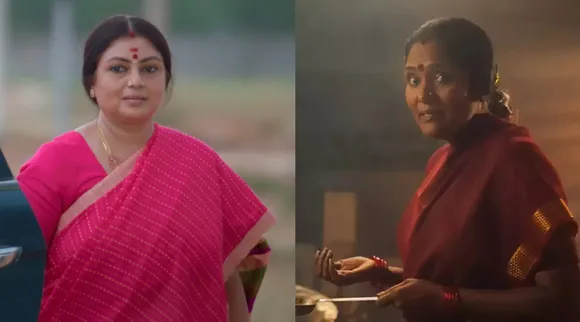 Meenakshmi Sriranjani