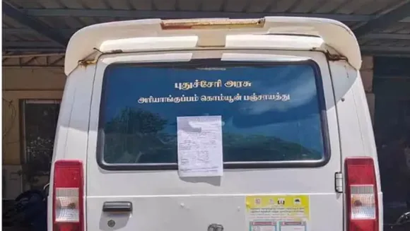 Jeep seized in Arianguppam Panchayat office
