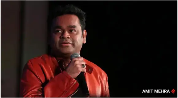 Rahman