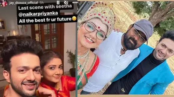 Seetha