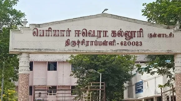 Trichy EVR College