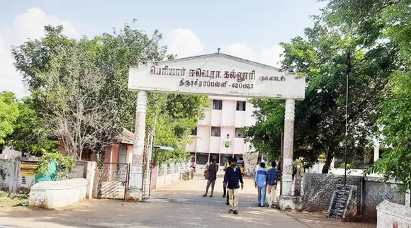 Trichy EVR