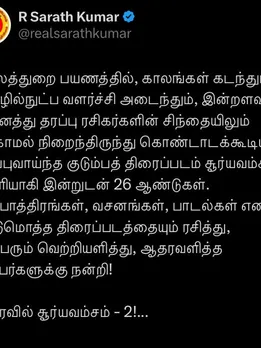 WhatsApp Image 2023-06-28 at 12.02.47
