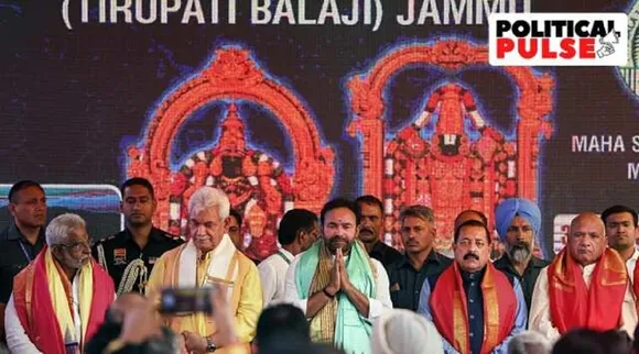 jammu-tirupati