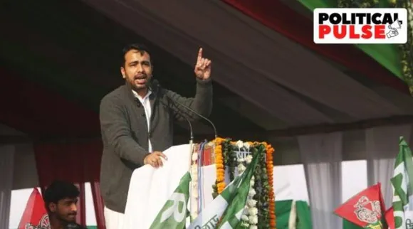 jayant chaudhary, patna opposition meet, opposition meet, எதிர்க்கட்சிகள் கூட்டத்தை புறக்கணித்த ஆர்.எல்.டி தலைவர்; குடும்ப நிகழ்ச்சிக்கு செல்வதாக கடிதம், rld, rld vs sp, sp, akhilesh yadav, opposition unity