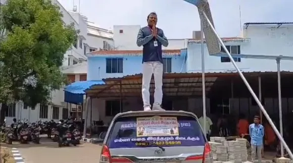 Trichy