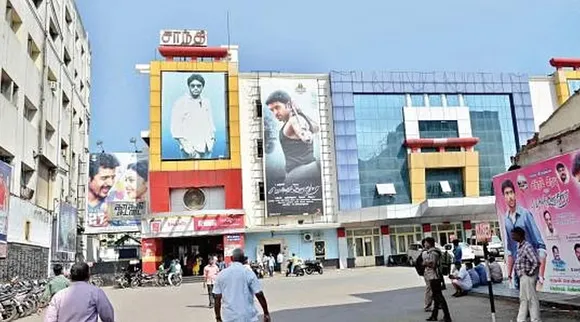 Santhi Theater Chennai