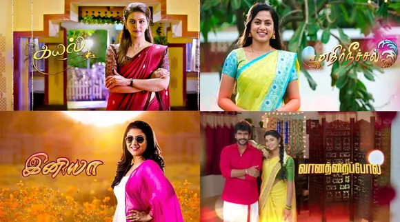 Suntv Serial