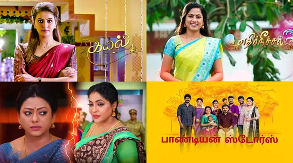 TV Serials
