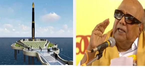 பேனா நினைவுச் சின்னம்