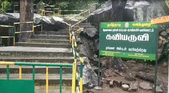 pollachi kaviaruvi