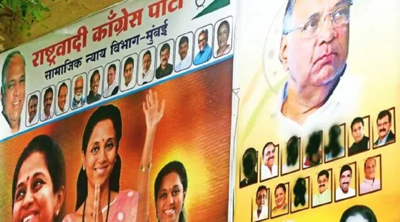 poster-ncp