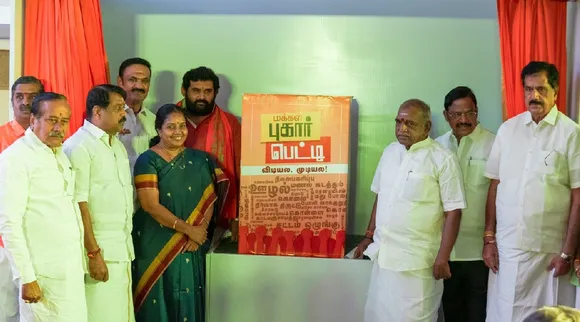 TN BJP Annamalai padayatra Vidiyala, Mudiyala complaint box Tamil News