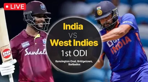 India vs West Indies Live Score, 1st ODI in tamil