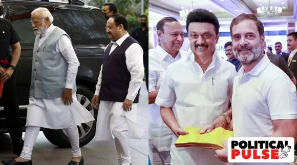 NDA, UPA