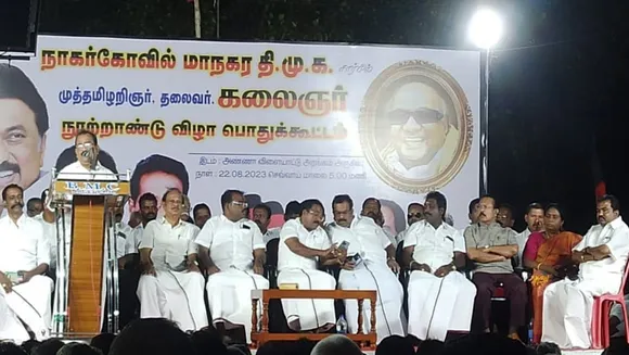 Karunanidhi Centenary General Meeting at Nagercoil